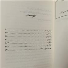 ادبیات