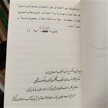 نفت