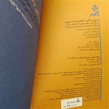 شرقی