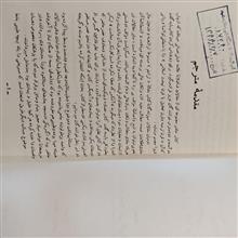 مجموعه