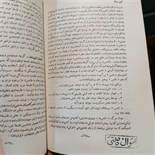 مجموعه