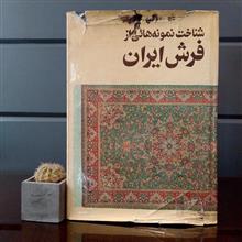 شناخت