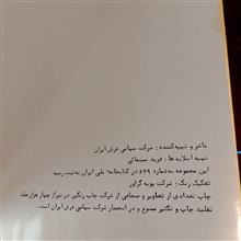 شناخت