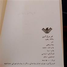 بیا