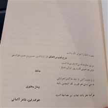 بیا