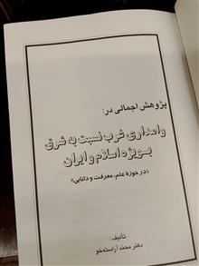 وامداری