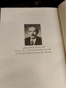 انسان