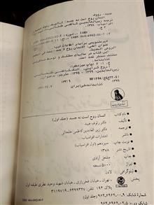 انسان