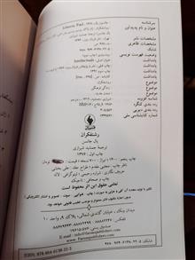 روشنفکران