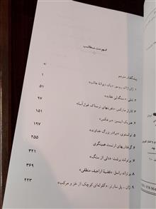 روشنفکران