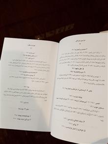 فراسوی
