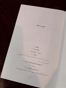 فراسوی