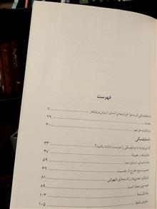 داستایفسکی