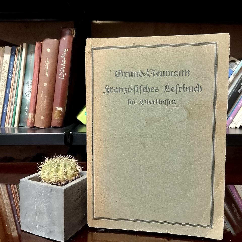 کتاب خواندن فرانسوی برای کلاسهای بالا/آلمانی