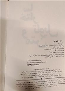 ساختار