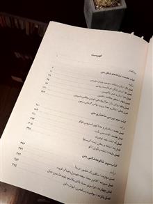 ساختار