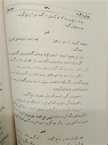 کلیات