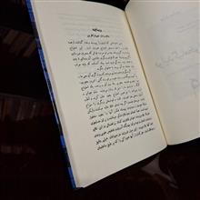 فواید
