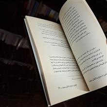 فصلی