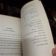 فصلی