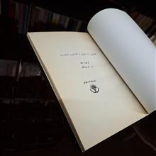 فصلی