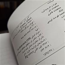 سقوط