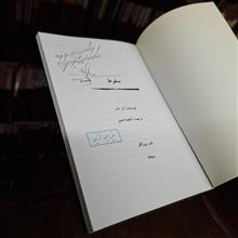 سقوط