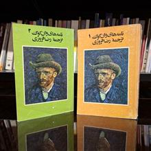 نامه