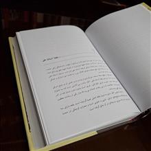 مزارات