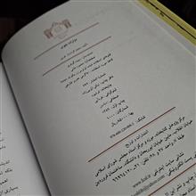 مزارات