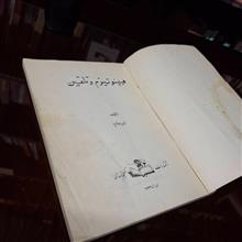 هیپنوتیزم