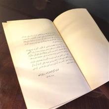 آرایش