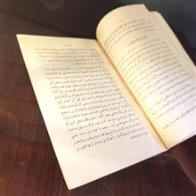 آرایش