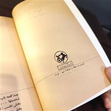 اربابها