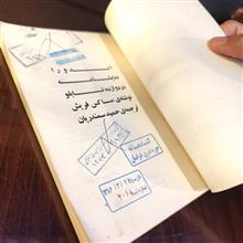 آندورا