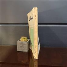 تفنگ