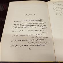 فروید