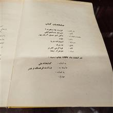 فروید