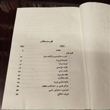 جرائم
