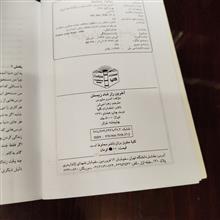 آخرین