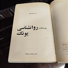 مقدمه
