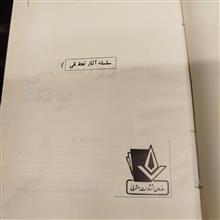 مقدمه
