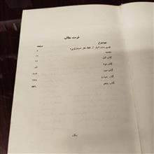 امیل