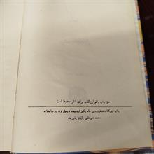 امیل