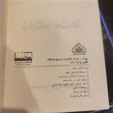 شامگاه