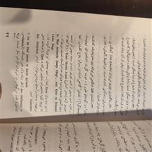 شامگاه