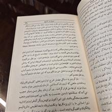 حقیقت
