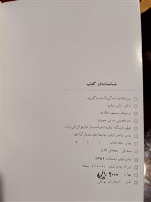 سر