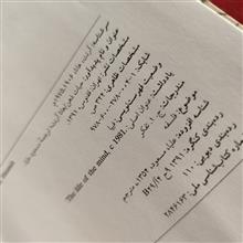 حیات
