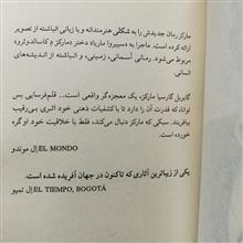 از